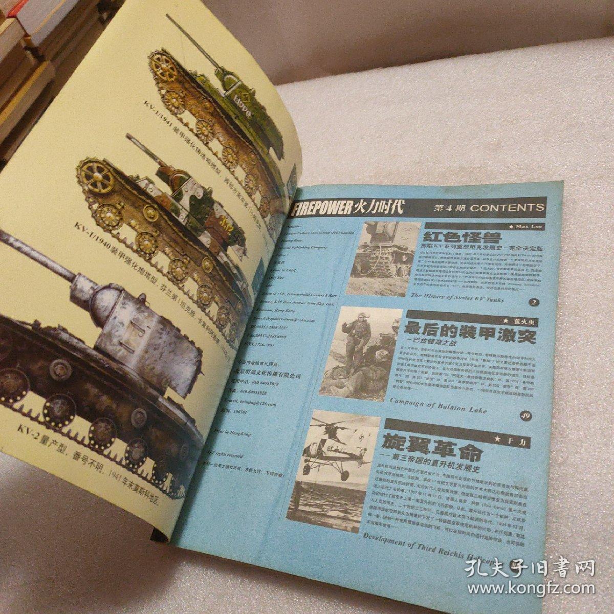 诺基亚最新资讯-快科技--科技改变未来